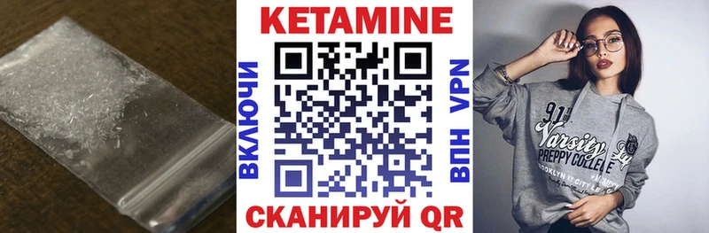 магазин    omg ссылка  КЕТАМИН VHQ  Суздаль 