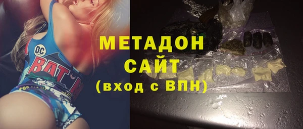 COCAINE Армянск