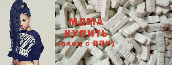 COCAINE Армянск
