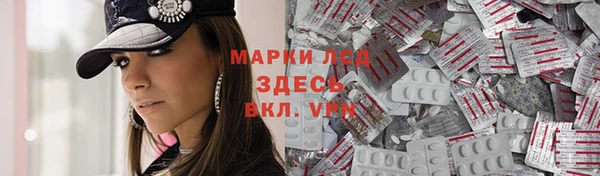 COCAINE Армянск