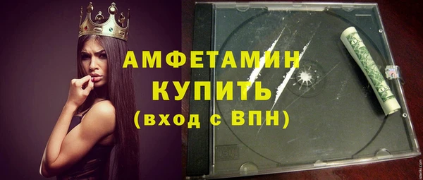 COCAINE Армянск