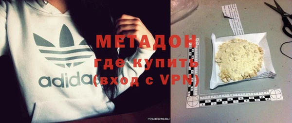 ALPHA-PVP Аркадак