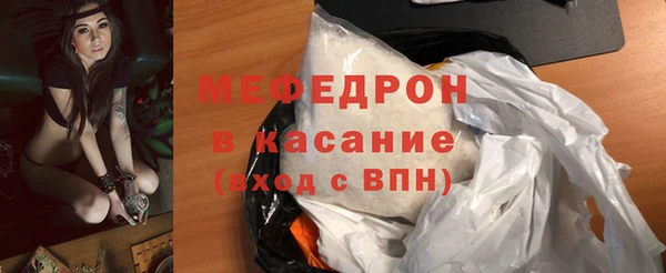 COCAINE Армянск