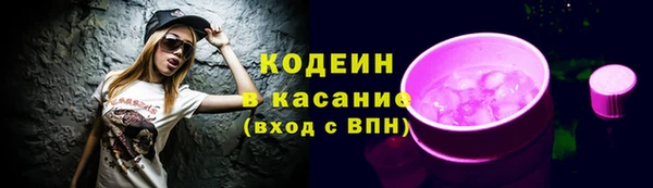 ALPHA-PVP Аркадак