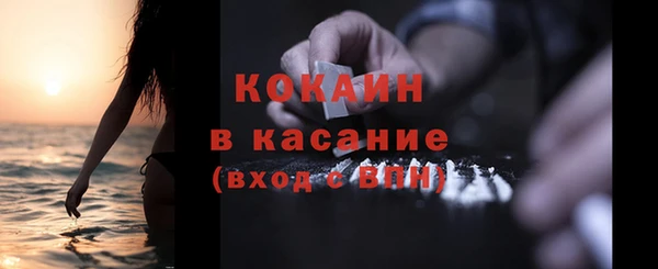 COCAINE Армянск