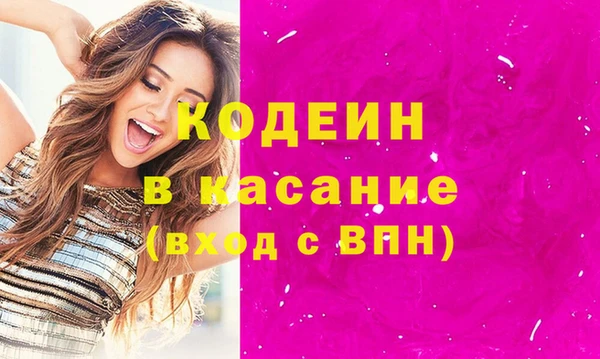 COCAINE Армянск