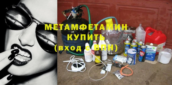 COCAINE Армянск