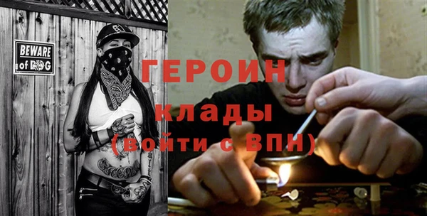 COCAINE Армянск