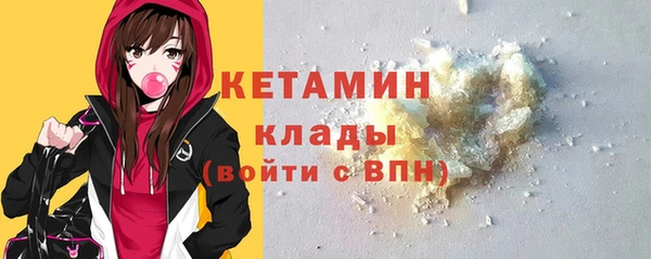 ALPHA-PVP Аркадак