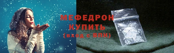 ALPHA-PVP Аркадак
