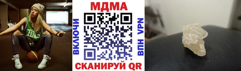 МДМА crystal  Суздаль 