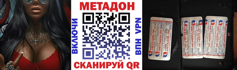 купить закладку  Суздаль  Метадон methadone 