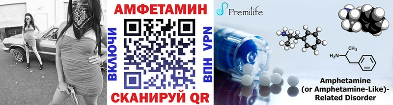 Метамфетамин Декстрометамфетамин 99.9%  Суздаль 