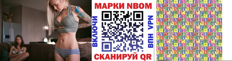Марки 25I-NBOMe 1,8мг  Суздаль 