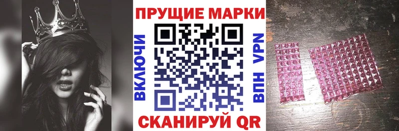 Марки 25I-NBOMe 1,8мг Суздаль