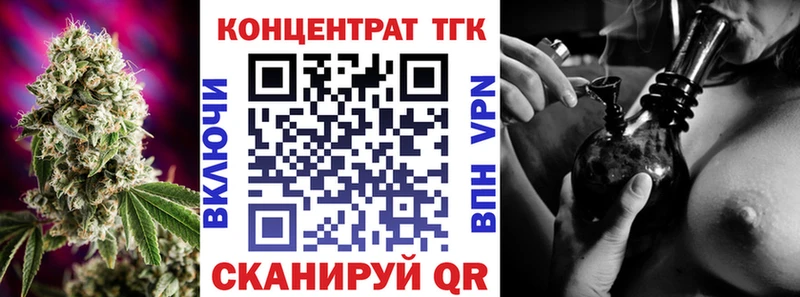 ТГК вейп с тгк дарнет шоп Суздаль